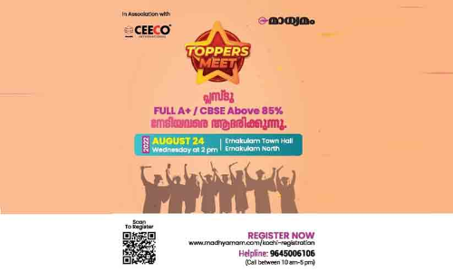 ആദരവും അറിവും പകർന്ന്​ മാധ്യമം; കൊച്ചിയിൽ രജിസ്​ട്രേഷൻ തുടരുന്നു