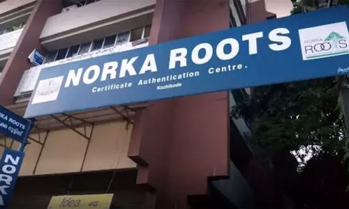 നോര്‍ക്ക-കാനറാ ബാങ്ക് വായ്പാ മേള  ചൊവ്വാഴ്ച  : റജിസ്‌ട്രേഷന്‍ ഇല്ലാതെയും പങ്കെടുക്കാം