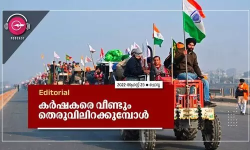 കർഷകരെ വീണ്ടും തെരുവിലിറക്കുമ്പോൾ