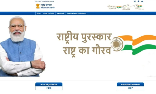 പ​ത്മ ബ​ഹു​മ​തി​യടക്കം കേന്ദ്ര പുരസ്കാരങ്ങൾക്ക് നാമനിർദേശം നൽകാൻ ഇനി ഒറ്റ പോർട്ടൽ