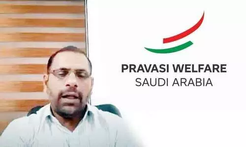 പ്രവാസി സാംസ്കാരിക വേദി ഇനി പ്രവാസി വെൽഫെയർ