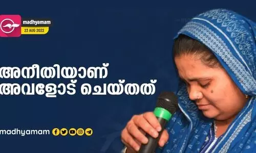 അവളിപ്പോഴും ചോരയൊലിപ്പിച്ച് നിൽക്കുന്നു, കൊല്ലപ്പെട്ടവരെ ഗുജറാത്ത് പൊലീസ് ഉപ്പിട്ട് കുഴിയിൽ മൂടി
