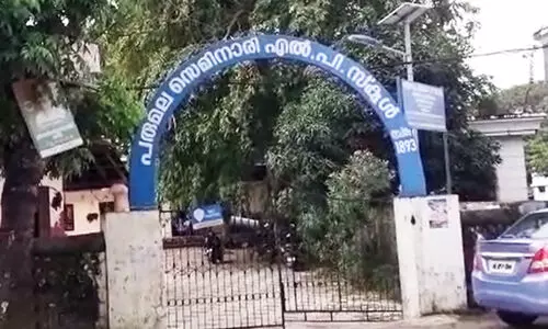 Parumala Seminary School