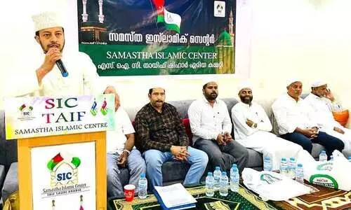 എസ്.ഐ.സി ത്വാഇഫ് ശിഹാർ ഏരിയ മജ്‍ലിസുന്നൂർ വാർഷികം