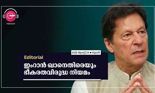 ഇംറാൻ ഖാനെതിരെയും ഭീകരതവിരുദ്ധ നിയമം