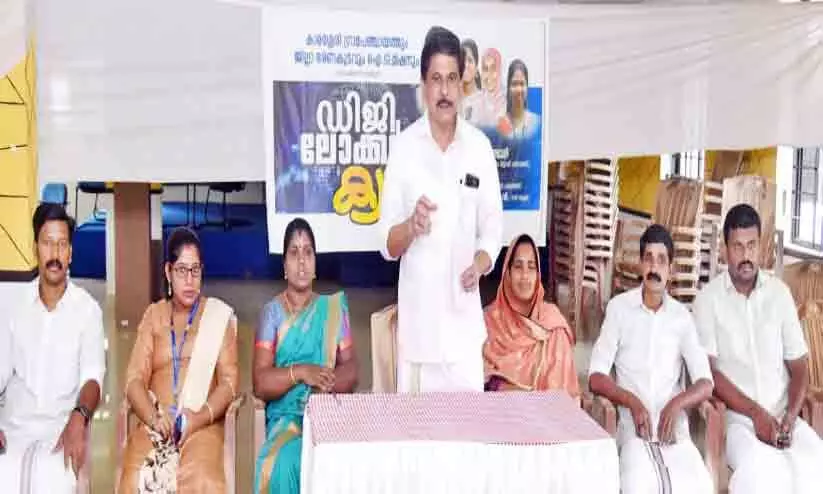 ഡിജിറ്റൽ ഇന്ത്യ; കാരശ്ശേരിയിൽ ദുരന്ത സാധ്യത മേഖലകളിൽ ഡിജി ലോക്കർ സംവിധാനത്തിന് തുടക്കം ഡിജിറ്റൽ ഇന്ത്യ; കാരശ്ശേരിയിൽ ദുരന്ത സാധ്യത മേഖലകളിൽ ഡിജി ലോക്കർ സംവിധാനത്തിന് തുടക്കം