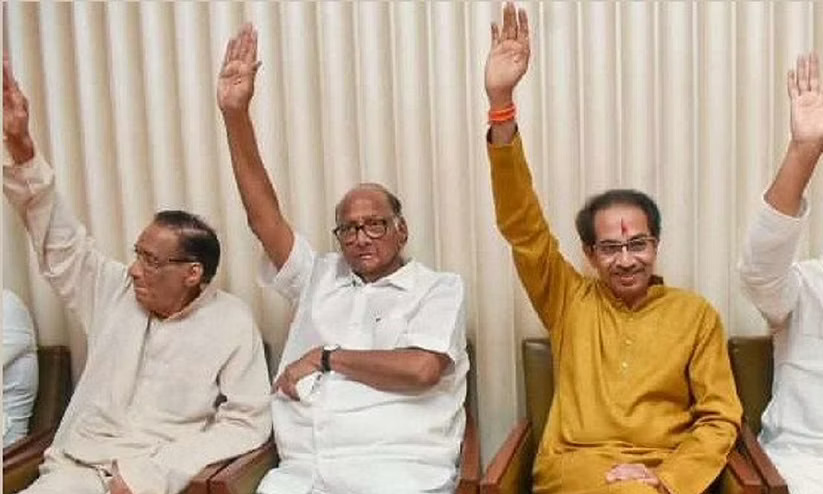 പിരിയാതെ മഹാരാഷ്ട്രയിലെ അഗാഡി സഖ്യം; നിയമസഭ, ലോക്സഭ തെരഞ്ഞെടുപ്പുകളെ ഒരുമിച്ചു നേരിടും പിരിയാതെ മഹാരാഷ്ട്രയിലെ അഗാഡി സഖ്യം; നിയമസഭ, ലോക്സഭ തെരഞ്ഞെടുപ്പുകളെ ഒരുമിച്ചു നേരിടും