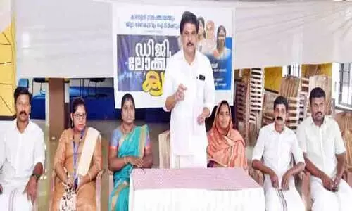 ഡിജിറ്റൽ ഇന്ത്യ; കാരശ്ശേരിയിൽ ദുരന്ത സാധ്യത മേഖലകളിൽ ഡിജി ലോക്കർ സംവിധാനത്തിന് തുടക്കം