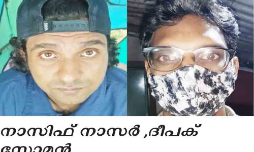 മു​ത്ത​ങ്ങ​യി​ൽ ക​ഞ്ചാ​വു​മാ​യി യു​വാ​ക്ക​ൾ പി​ടി​യി​ൽ