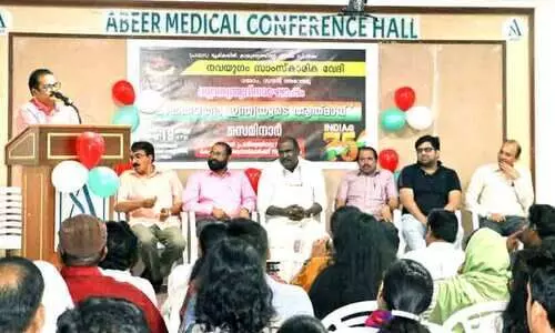 മതേതരത്വം ഇന്ത്യയുടെ ആത്മാവ് സെമിനാർ മതേതരത്വം ഇന്ത്യയുടെ ആത്മാവ് സെമിനാർ