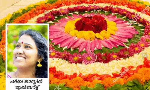 കെങ്കേമമാകട്ടെ ആഘോഷം