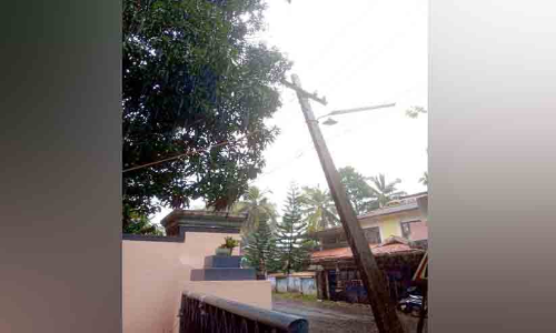 കെ.എസ്.ഇ.ബി