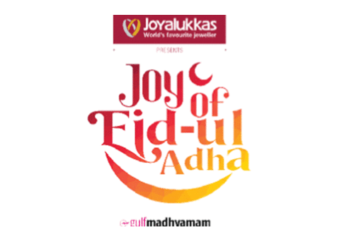 ജോ​യ്​ ഓ​ഫ്​ ഈ​ദു​ൽ​ അ​ദ്​​ഹ: വി​ജ​യി​ക​ളെ പ്ര​ഖ്യാ​പി​ച്ചു