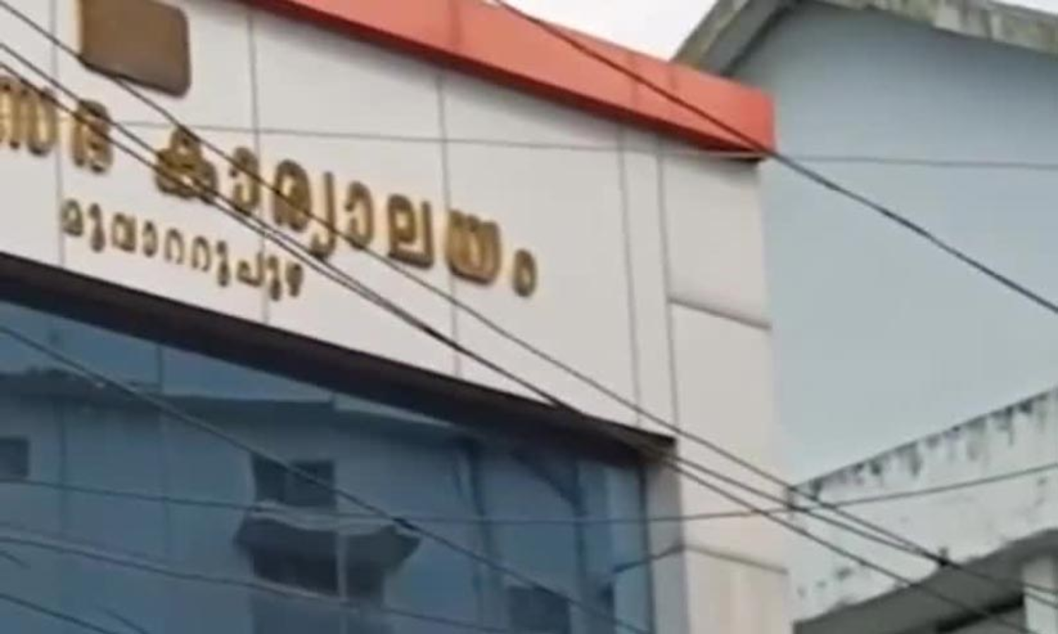 മൂവാറ്റുപുഴ നഗരസഭ: വൈസ് ചെയർപേഴ്സൻ സ്ഥാനം വേണമെന്ന് ലീഗ് വനിത കൗൺസിലർ