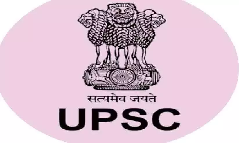 യു.പി.എസ്.സിക്കും ഒറ്റത്തവണ രജിസ്ട്രേഷൻ യു.പി.എസ്.സിക്കും ഒറ്റത്തവണ രജിസ്ട്രേഷൻ