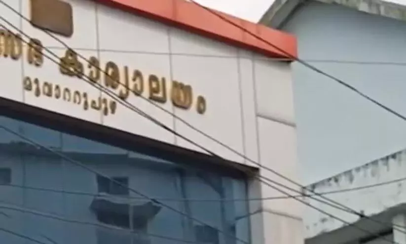 മൂവാറ്റുപുഴ നഗരസഭ: വൈസ് ചെയർപേഴ്സൻ സ്ഥാനം വേണമെന്ന് ലീഗ് വനിത കൗൺസിലർ