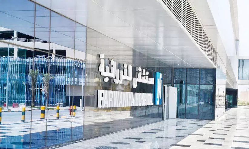 കു​വൈ​ത്തി​ലെ പു​തി​യ ഫ​ർ​വാ​നി​യ ആ​ശു​പ​ത്രി ആ​രോ​ഗ്യ​മ​ന്ത്രി ഉ​ദ്ഘാ​ട​നം ചെ​യ്തു