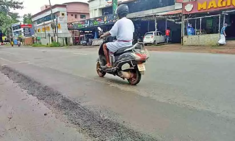 road height road height