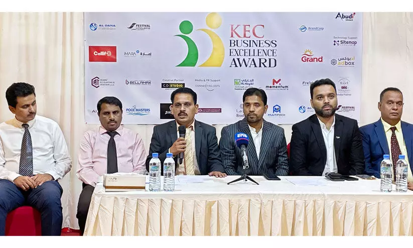 പ്രവാസത്തിൽ വിജയംവരിച്ച സംരംഭകർക്ക്​ ബിസിനസ്​ എക്സലൻസ്​ പുരസ്കാരം