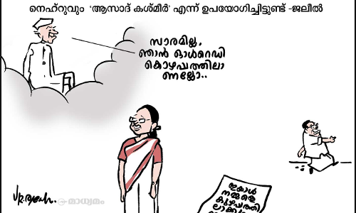 കുഴപ്പക്കാരൻ