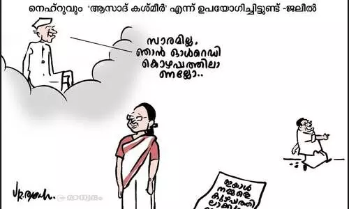 കുഴപ്പക്കാരൻ