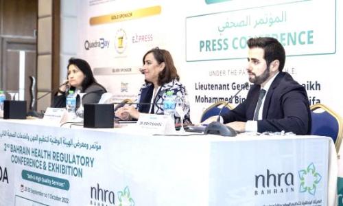 ഹെ​ൽ​ത്ത് റെ​ഗു​ലേ​റ്റ​റി കോ​ൺ​ഫ​റ​ൻ​സ്​ സെ​പ്റ്റം​ബ​ർ 29 മു​ത​ൽ