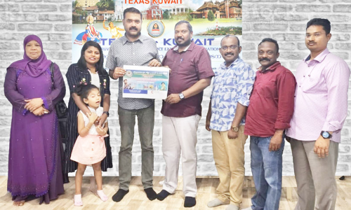 ടെ​ക്സ​സ് കു​വൈ​ത്ത് ഓ​ണം ഈ​ദ് സം​ഗ​മം ഫ്ല​യ​ർ പ്ര​കാ​ശ​നം