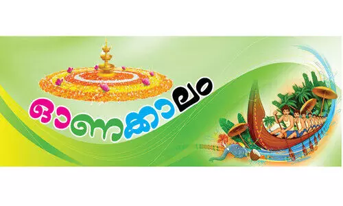 ഒരു പാട്ടും ഒരുപാട് ഓർമകളും