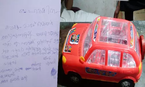കാറ് വാങ്ങാൻ ഫണ്ട് അനുവദിക്കണം; പഞ്ചായത്തിലേക്ക് കത്തെഴുതി രണ്ടാംക്ലാസുകാരൻ, ആവശ്യം പരിഗണിച്ച് മെമ്പർ