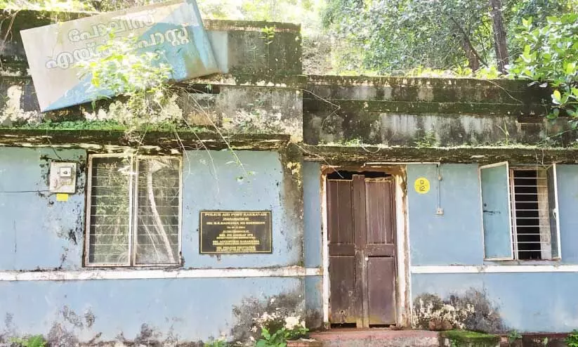 police aid post police aid post