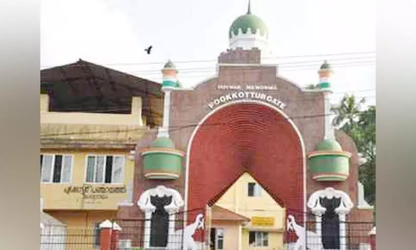 ബ്രിട്ടീഷുകാരെ വിറപ്പിച്ച പൂക്കോട്ടൂര് യുദ്ധത്തിന് 101 ആണ്ട് ബ്രിട്ടീഷുകാരെ വിറപ്പിച്ച പൂക്കോട്ടൂര് യുദ്ധത്തിന് 101 ആണ്ട്