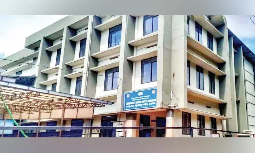 വേങ്ങര കമ്യൂണിറ്റി ഹെൽത്ത് സെന്ററിൽ കിടത്തിചികിത്സ തുടങ്ങുന്നു