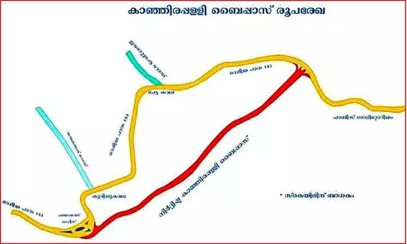കടമ്പകൾ കടന്ന് കാഞ്ഞിരപ്പള്ളി ബൈപാസ്; ടെൻഡര് ക്ഷണിച്ചു കടമ്പകൾ കടന്ന് കാഞ്ഞിരപ്പള്ളി ബൈപാസ്; ടെൻഡര് ക്ഷണിച്ചു