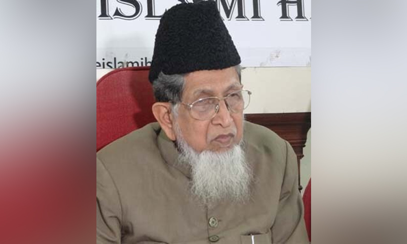 ജമാഅത്തെ ഇസ്ലാമി മുൻ അഖിലേന്ത്യ അമീർ മൗലാന ജലാലുദ്ദീൻ ഉമരി അന്തരിച്ചു ജമാഅത്തെ ഇസ്ലാമി മുൻ അഖിലേന്ത്യ അമീർ മൗലാന ജലാലുദ്ദീൻ ഉമരി അന്തരിച്ചു