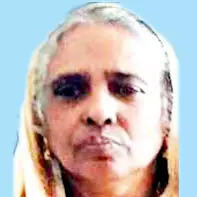 സ​ക്കീ​ന