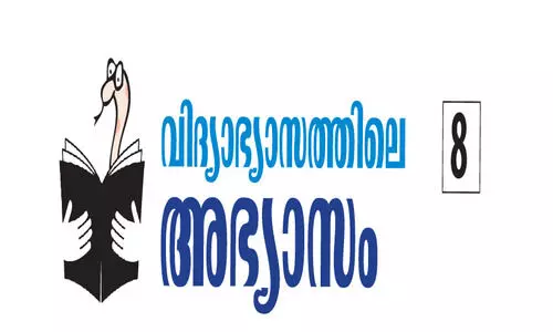 ആ കമ്പ്യൂട്ടറുകൾ എവിടെയാണ്.... ആ കമ്പ്യൂട്ടറുകൾ എവിടെയാണ്....