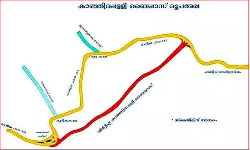 കടമ്പകൾ കടന്ന് കാഞ്ഞിരപ്പള്ളി ബൈപാസ്; ടെൻഡര് ക്ഷണിച്ചു കടമ്പകൾ കടന്ന് കാഞ്ഞിരപ്പള്ളി ബൈപാസ്; ടെൻഡര് ക്ഷണിച്ചു