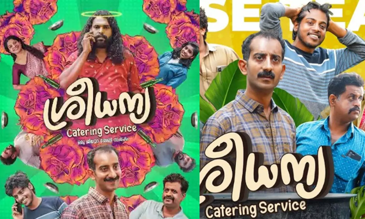 വീണ്ടും അടുക്കള രാഷ്ട്രീയം പറഞ്ഞ് ഒരു ജിയോ ബേബി സംരംഭം - REVIEW