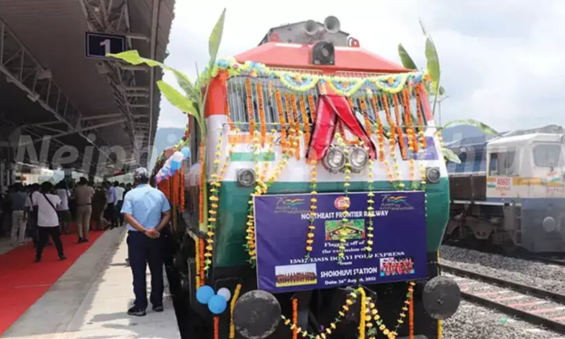 100 വർഷത്തിന് ശേഷം നാഗാലാൻഡിന് രണ്ടാമത്തെ റെയിൽവെ സ്റ്റേഷൻ