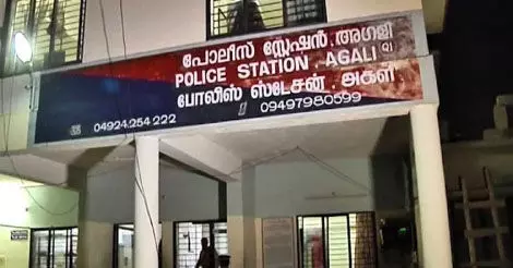 അട്ടപ്പാടിയിൽ ആദിവാസി സ്ത്രീയെ പീഡിപ്പിക്കാൻ ശ്രമിച്ച പ്രതിയെ പൊലീസ് സംരക്ഷിക്കുന്നുവെന്ന് ആരോപണം അട്ടപ്പാടിയിൽ ആദിവാസി സ്ത്രീയെ പീഡിപ്പിക്കാൻ ശ്രമിച്ച പ്രതിയെ പൊലീസ് സംരക്ഷിക്കുന്നുവെന്ന് ആരോപണം