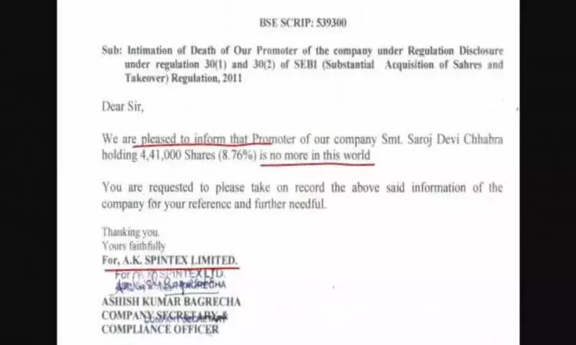 മുതലാളി മരിച്ച വിവരം സന്തോഷത്തോടെ അറിയിക്കുന്നു; കമ്പനിയുടെ അറിയിപ്പ് വൈറൽ