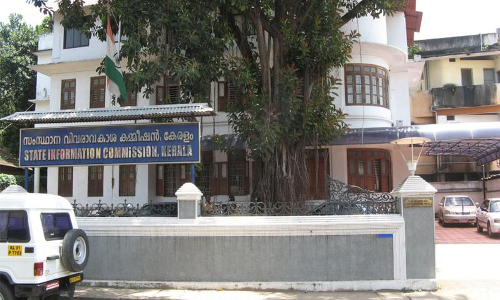 വിവരം നൽകിയില്ല: ഫിനാൻഷ്യൽ കോർപ്പറേഷനിലെ മൂന്ന് ഉദ്യോഗസ്ഥർക്ക് 5,000 രൂപ വീതം പിഴ