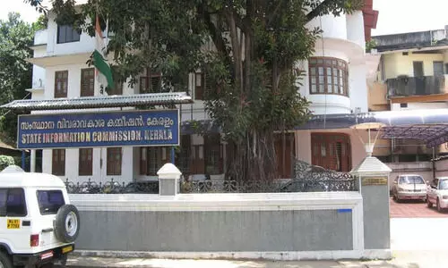 വിവരം നൽകിയില്ല: ഫിനാൻഷ്യൽ കോർപ്പറേഷനിലെ മൂന്ന് ഉദ്യോഗസ്ഥർക്ക് 5,000 രൂപ വീതം പിഴ