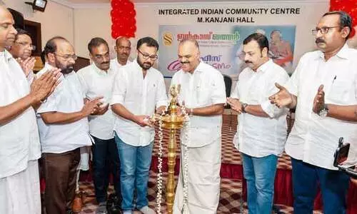 ഇന്‍കാസ് ഖത്തർ ഓഫിസ് ഉദ്ഘാടനം