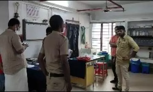 changaramkulam police
