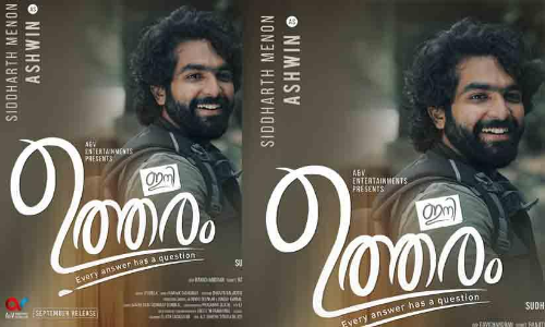 Aparna  Balamuralis Eni Uthram Movie Siddharth Menon character Poster Out