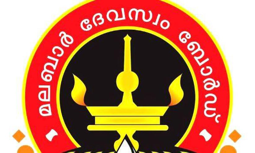 മലബാർ ദേവസ്വം കമീഷണറുടെ സ്ഥലം മാറ്റം: വിനയായത് ശമ്പള പരിഷ്കരണം മരവിപ്പിച്ചത്