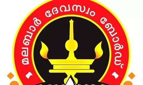 മലബാർ ദേവസ്വം കമീഷണറുടെ സ്ഥലം മാറ്റം: വിനയായത് ശമ്പള പരിഷ്കരണം മരവിപ്പിച്ചത്