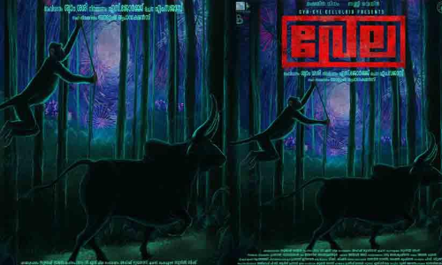 Nigam Sunny Wiane Movie Velas Titile Poster Out