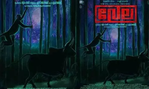 Nigam Sunny Wiane Movie Velas Titile Poster Out